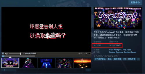 快节奏音游《Rhythm Sprout》现已正式发售国区售价58元