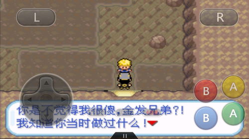 我的世界像素精灵宝可梦重铸觉醒之石斧命令是什么_我的世界像素精灵宝可梦重铸觉醒之石斧如何获取