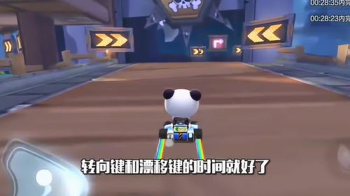 感受音乐的魅力 《跑跑卡丁车》低音炮V1登场