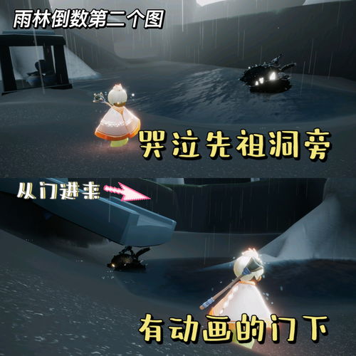 光遇2021年10月31日每日任务完成攻略