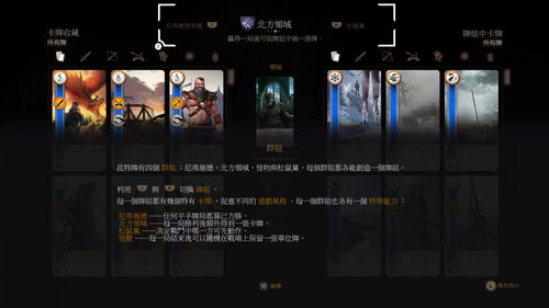 《巫师3：狂猎》4.01补丁上线主机的光追性能获提升