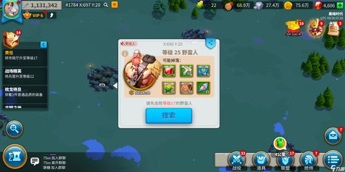 《黎明觉醒生机》离子薄膜怎么获得 离子薄膜获取途径详解