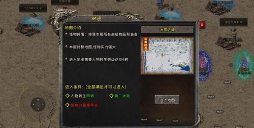 《暖雪手游》黄纸适合的流派有哪些 黄纸流派搭配推荐
