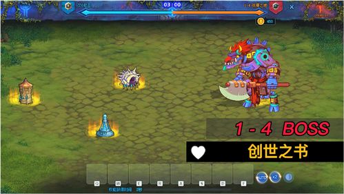 dnf创世之书2 4怎么过