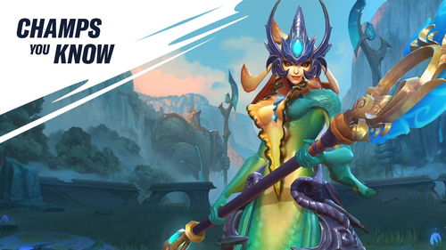 lol手游为什么不能下载