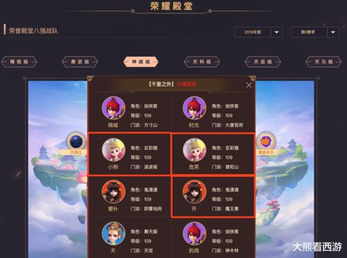 梦幻西游2022年百区平转什么时候开始