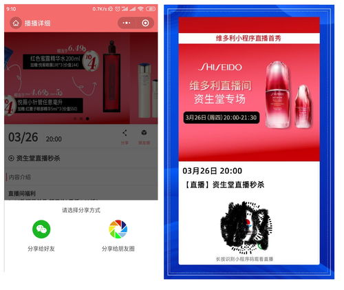 幻塔2.5前瞻直播兑换码是什么 幻塔2.5前瞻直播兑换码分享