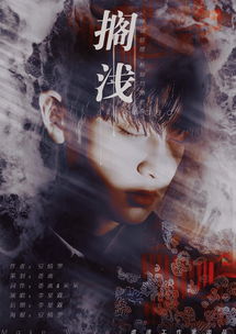 无期迷途初始s角色怎么选择