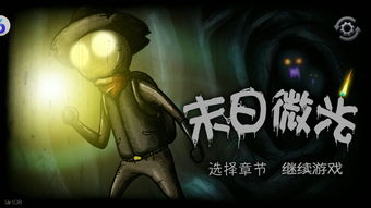 横版动作RPG《廖添丁:绝代凶贼之末日》预购开启