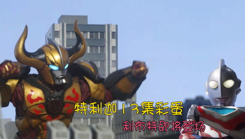 《怪猎曙光》牙猎犬外观装备“变身冰呪龙系列”赠送活动开启