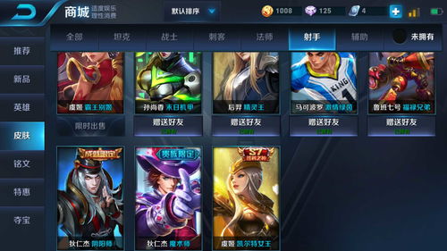 王者荣耀s28新装备 王者荣耀s28新装备介绍 王者荣耀s28新装备 王者荣耀s28新装备介绍