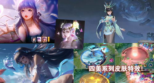 王者荣耀貂蝉新皮肤唤灵魅影多少钱