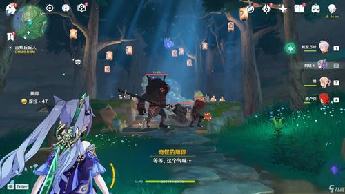 原神破除结界任务完成攻略