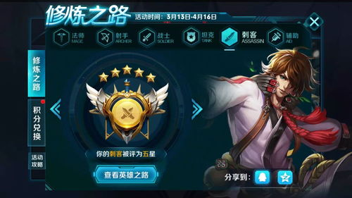 王者荣耀s28赛季输出最高英雄有哪些 王者荣耀s28赛季输出最高英雄排行榜一览