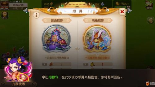 梦幻西游手游龙凤呈祥下联是什么 梦幻西游手游龙凤呈祥下联一览