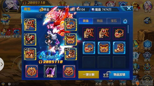 时空猎人3预约礼包怎么领取 时空猎人3预约礼包领取攻略