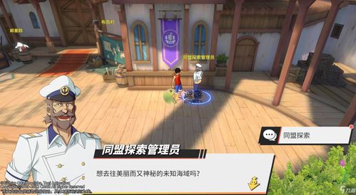航海王热血航线可以用手柄玩吗是否支持手柄操作