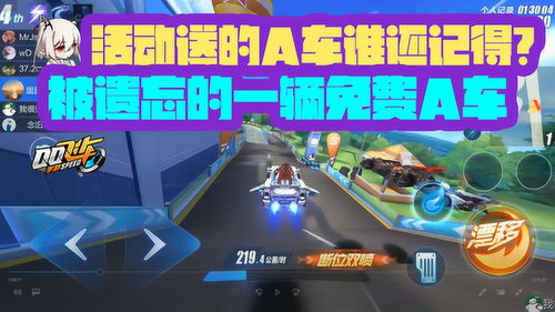 QQ飞车手游公测四周年活动有哪些 QQ飞车手游公测四周年活动介绍