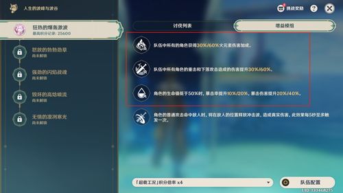 《原神》夜兰行秋哪个更好用 夜兰行秋优缺点分析及充能问题详解