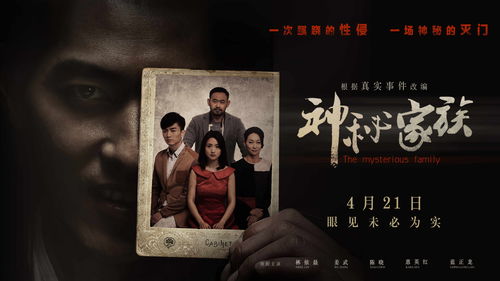 《原神》稻妻每日委托隐藏成就 同心训练家成就达成条件一览