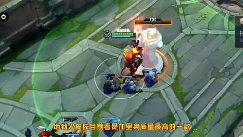 lol无赖加里奥怎么玩