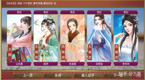 皇帝成长计划2中造化六天领不了怎么回事