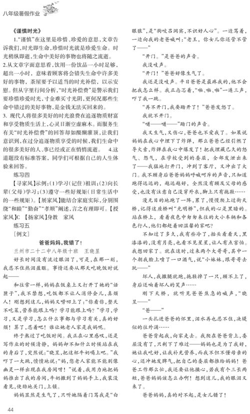 剑与远征诗社竞答第二天答案是什么 剑与远征诗社竞答第二天最新答案2023