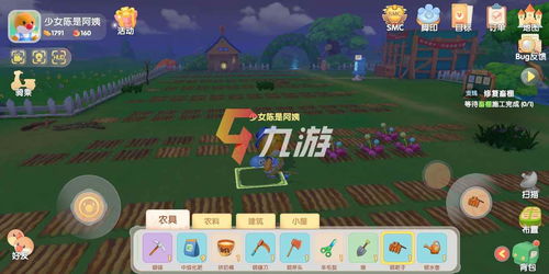 摩尔庄园手游消消乐怎么玩