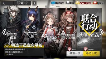 明日方舟抽卡规则有哪些