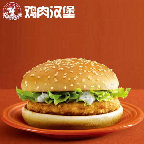 幻塔脆皮鸡腿汉堡怎么做