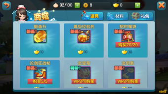 光遇合服礼包怎么获得