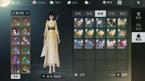 《一梦江湖手游》兔年限定福利登场 绝美伴游免费拿