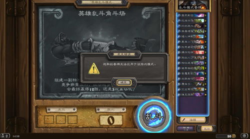 《炉石传说》的玩家有福利了！暴雪确认《炉石传说》奖励系统将迎来“重大重做”