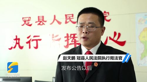 手机尾号55555卖出天价 法院120万拍出
