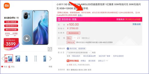 一加9Pro价格多少一加9Pro系列价格与配置公布