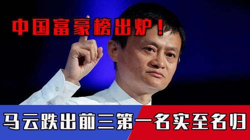 福布斯发布中国最佳CEO排行榜：马化腾仅排第二，第一名实至名归！