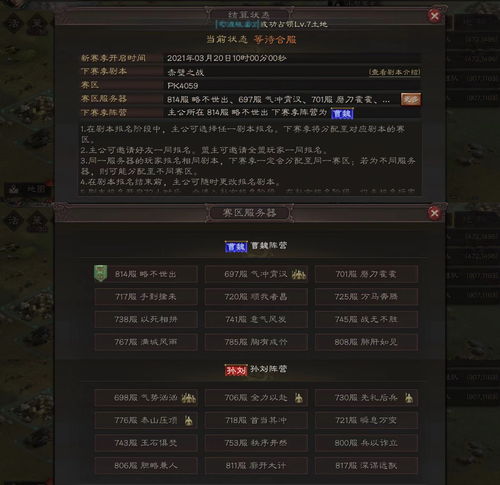 《原神》须弥每日委托隐藏成就 摩拉无罪成就达成条件一览