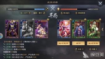 率土之滨萌新武将怎么选 萌新开荒武将推荐