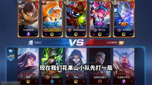 王者荣耀元歌生日会怎么参与 王者荣耀元歌生日会参与方法 王者荣耀元歌生日会怎么参与 王者荣耀元歌生日会参与方法