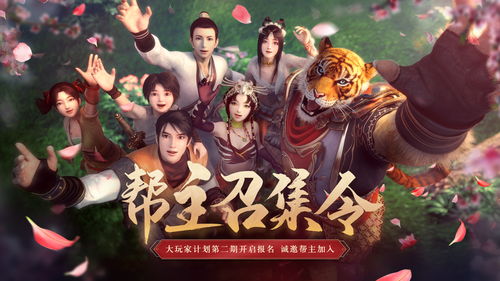 万兽集结 热斗来袭《大话手游》首届召唤兽争霸赛即将开启!