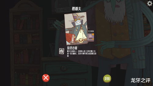 破晓传说更换切换角色方法