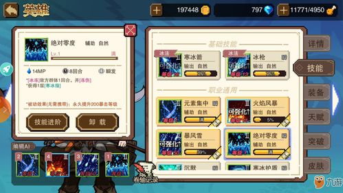 RPG手游《蔚蓝档案》确定制作TV动画 开播日期未定