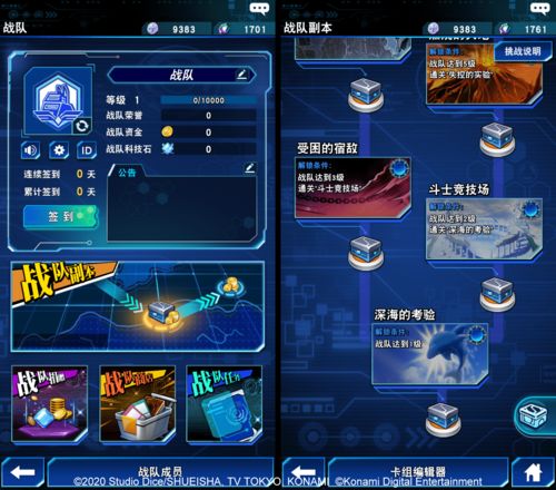 游戏王决斗链接恶魔卡组搭配 恶魔同调卡组构筑