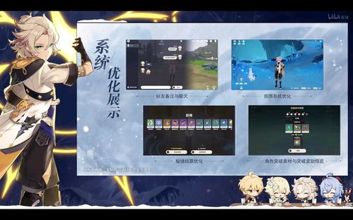 原神2022年7月11日兑换码是什么 原神2022年7月11日兑换码一览
