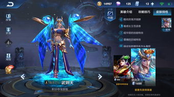 王者荣耀王昭君最强出装及铭文搭配攻略 王者荣耀王昭君最强六神装一览