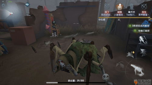 《第五人格》蜘蛛怎么玩 蜘蛛玩法攻略
