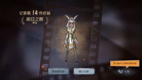 《第五人格》盲女皮肤推荐 盲女皮肤测评
