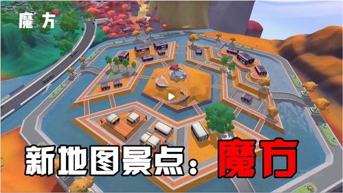 《蛋仔派对》怎么搭建地图 地图搭建操作技巧分享
