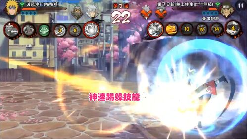 火影忍者手游青年水门技能介绍 青年水门技能怎么样