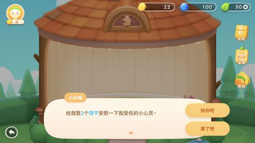 保卫萝卜4怎么刷牛奶饼干 刷牛奶饼干的玩法攻略